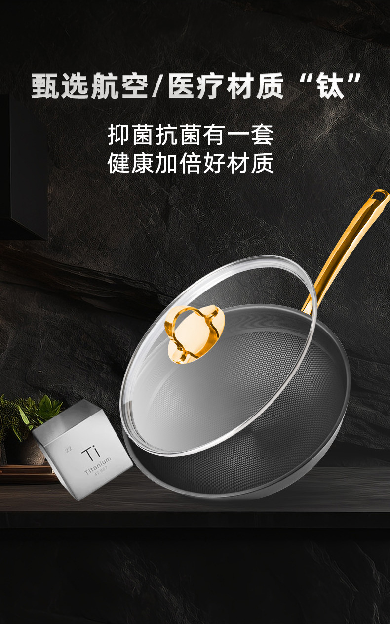 钛锅金_03