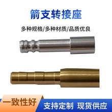 4.2mm���U�B���� ����������Ĺ������ �����м��^�B�������