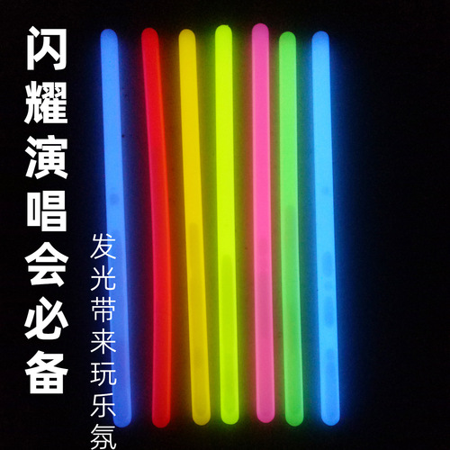 Disposable fluorescent stick large glow stick concert cheer props flash stick glow toy silver light stick drum stick