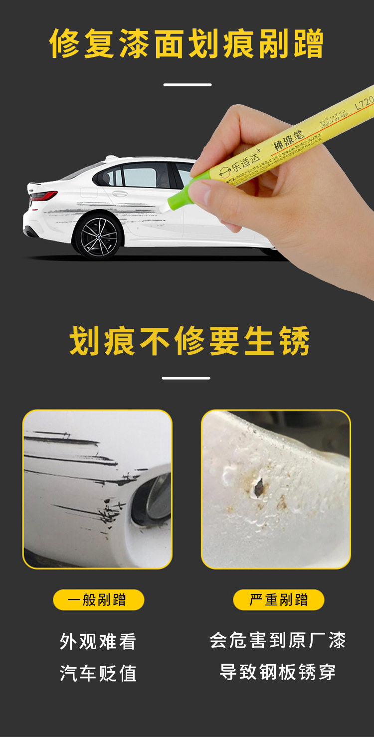 55. Renault touch-up paint pen for Renault Espace, a car paint repair tool for fixing scratches