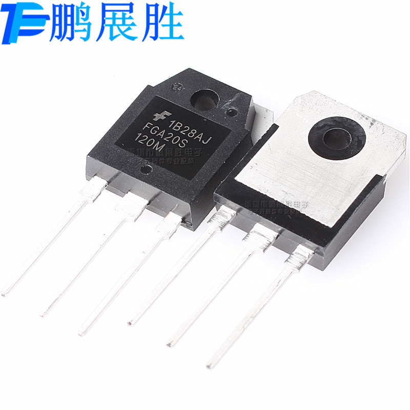 全新原装FGA20S120M 1200V20A TO-3P 电磁炉常用IGBT场效应管现货