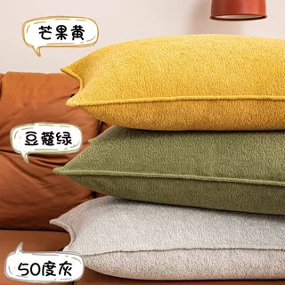 纯色抱枕沙发靠垫长方形飘窗大靠枕头床头大靠背垫罩抱枕套不含芯