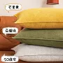 长方形纯色床头沙发抱枕套