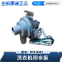 全新排水正品b20-5ayc排水泵