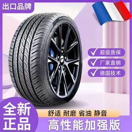 工程机械轮胎;其他轮胎;汽车轮胎