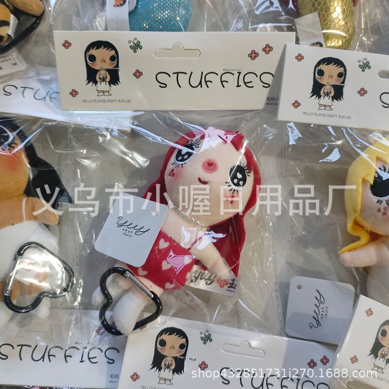 Original New Product: Cute Cartoon Character Plush Doll with a Girlish Heart, Super Adorable, High-Value Gift Pendant