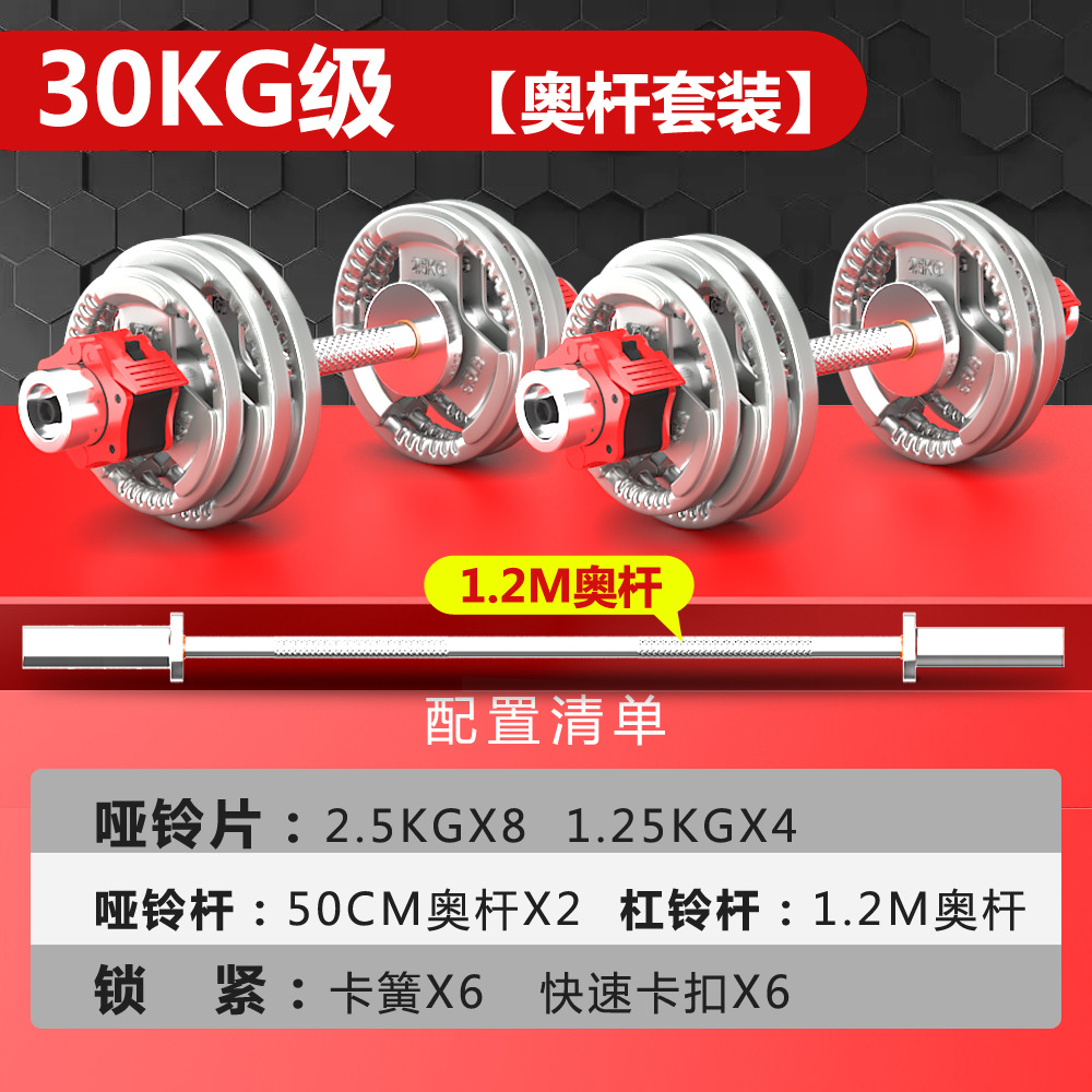 Mancuerna hombres fitness hogar gran peso ajustable 50kg 100 hierro sólido bar traje combinación Barbell