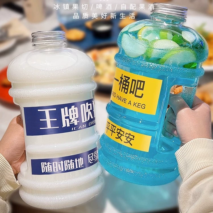 Напиток на вылет баррель коктейль баррель Кокс баррель на вылет баррель тонна баррель доставка баррель 2,2 л сок чай с молоком баррель