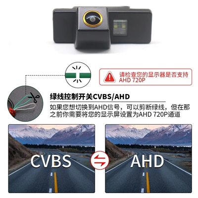 Ahd Vehicle Integrated Reversing Camera Suitable for Nissan Qashqai and X-Trail High-Definition Rearview Reversing Image (Vehicle camera) - cvbs-ahd
