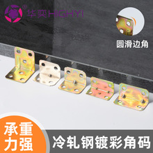 ��܈�僲ʽǴaL��ֱ�ǽǴa90���D�ǼҾ߹̶������L���B�Ӽ��Ǵa