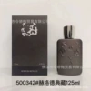 125 ml