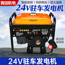 �¿�24V؛܇�v܇���{����׃�l�Ԅӆ�ֱͣ���o���������Ͱl늙C