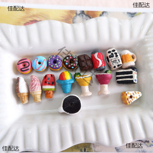 ����Ʒ��ϡ����L�ɐ������մ���diy��������������Ʒ����