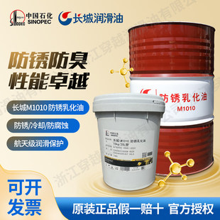 �L�Ƿ��P�黯��M1010���ټӹ�Һ���I������170kg/200L��Ͱ������