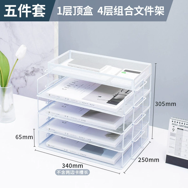 Four -layer+set -settings horizontal metal combination file frame/Eu Mibai