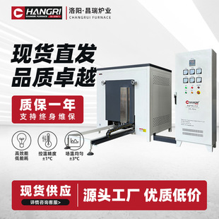 High temperature trolley furnace track shuttle furnace integrated trolley furnace Chanrui temperature 300-1800 degrees optional