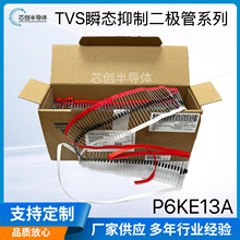 P6KE13A ���� DO-15 ˲�B���ƶ��O��/ֱ��TVS�� �S��ֱ����Ʒ�F؛