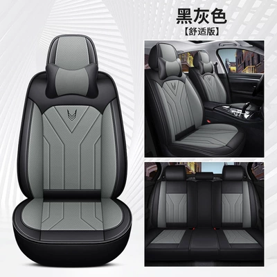 car seat cushion full enclosure: Universal seat cover - black-gray-standard-edition