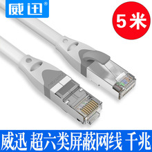 ��Ѹcat6A�W����X·�����W�j��ǧ�׼��~������������p����5��