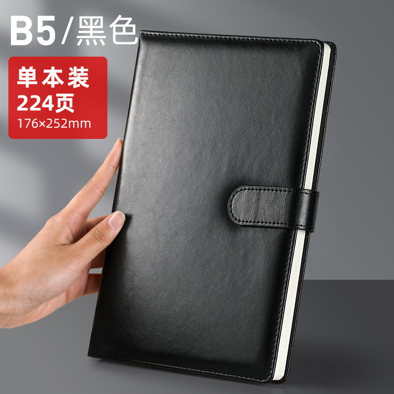 1권[B5/블랙] 자석버클/224페이지