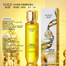 ֱ������300ml���DNA�c�~���u��������ˮ����o���aˮ���Aˬ�wˮ
