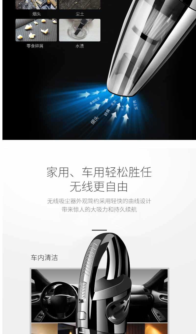 Car Wireless Vacuum Cleaner Wet and Dry Handheld High-power Vacuum Absorbent Charging Car Home Dual-use Cross-border English