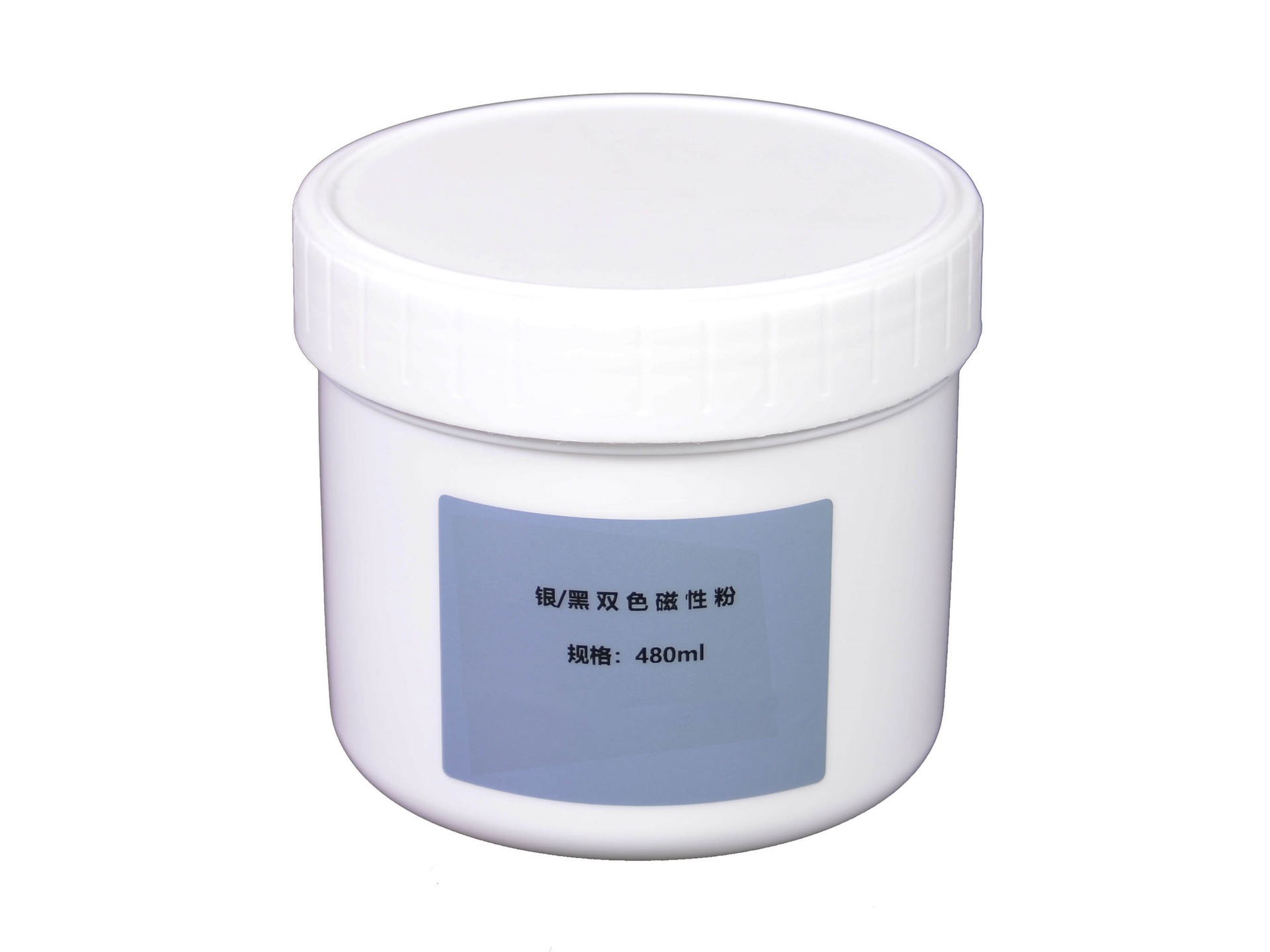银黑双色磁性粉（480ml）