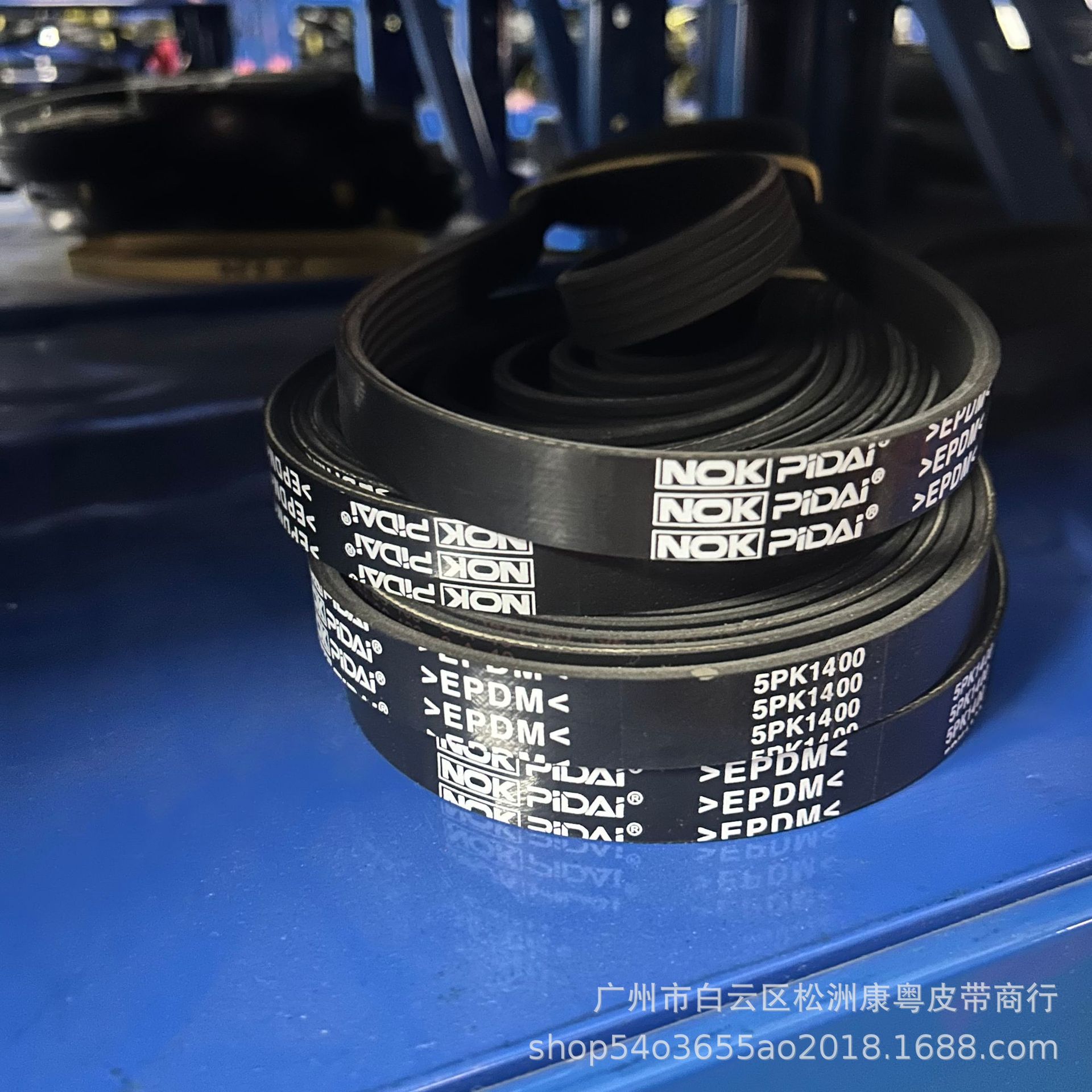 汽车传动带/多楔带/PK带 5PK1400  EPDM皮带厂家