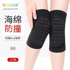 运动护膝;护肘;护腰