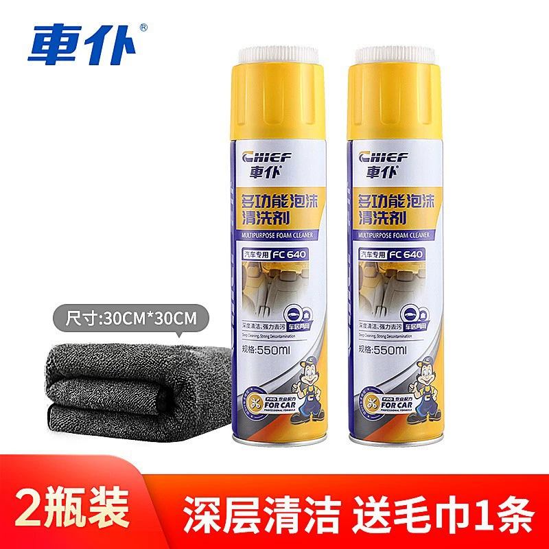 Автомобильный слуга многофункциональный пенопластовый автомобиль с чистящими и чистящими средствами для салона