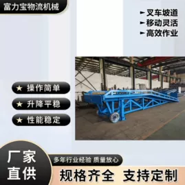 登车桥;升降台;其他园林工具