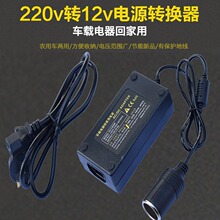 220V�D12V�c������ ܇�d���m�����ñ����D���ò��^�����D�Q��