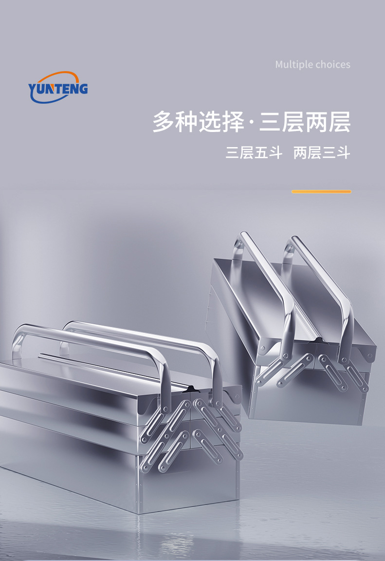 工具箱详情页_07.jpg