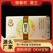 云南野生葛根粉御春农葛王510克独立小包装