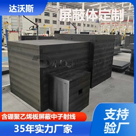 PE塑料板;UHMWPE;其他塑料板