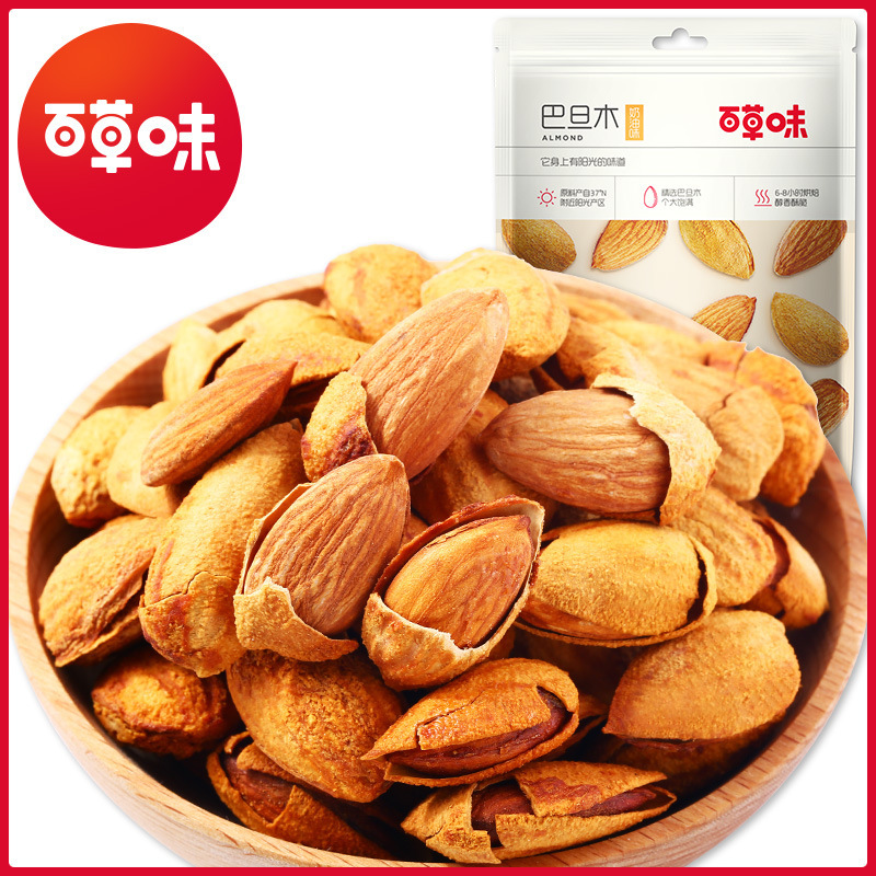 Bai Caocao Weibanmu 50g [Box Box 80] Nuts dried fruit snack tonsil…
