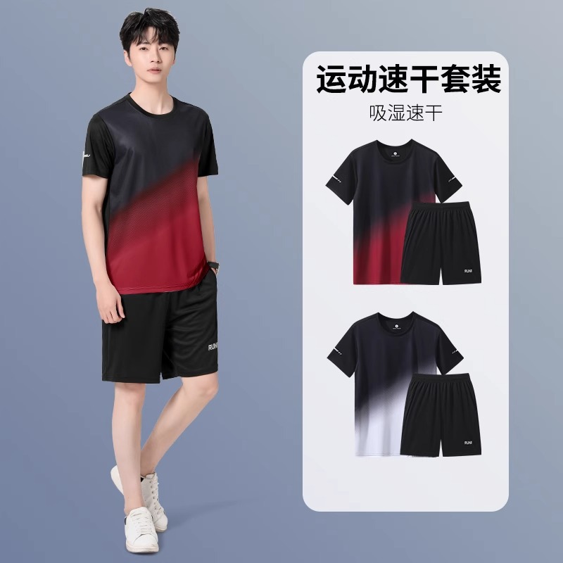 Fitness Clothes Men's Ice Silk Quick-Drying Sportswear Suit Autumn and Winter Short-Sleeved Morning Running Feather Basketball Training Room Shorts