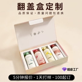 其他礼品包装;其他日用包装;玩具包装