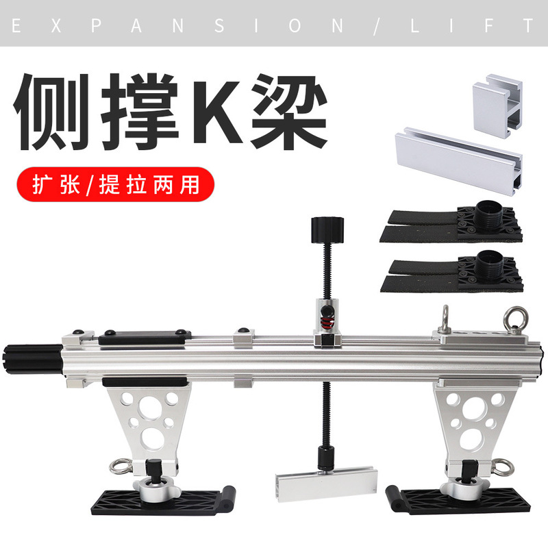 Car Dent Repair Data New Model Separate Top and Side Support Folding Long and Short Pull Frame Long and Short Two Sets of Bars Soft Pull Row