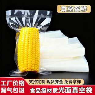 ����Ӻ���մ����l͸����մ����c��ʳ���������ʳƷ��հ��b��