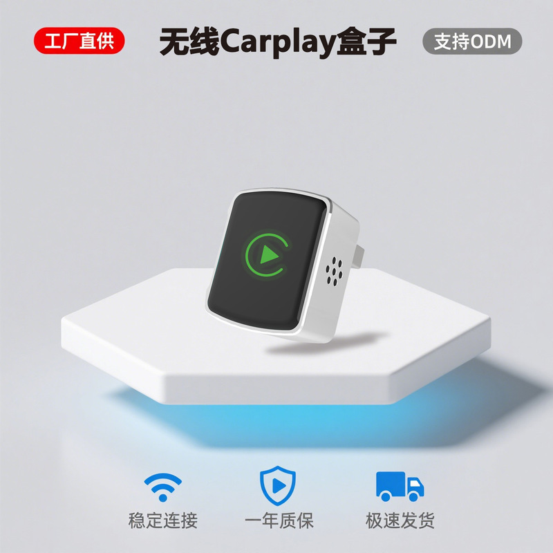 新しい水平プラグイン有線からワイヤレス carplay ボックスアダプターモジュール aibox 車の相互接続|undefined