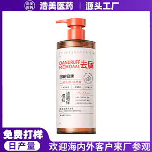 oem���ƶ���������ϴ�lˮ�^�坍Ƥм���^�l ϴ���۳���  ϴ�lˮ
