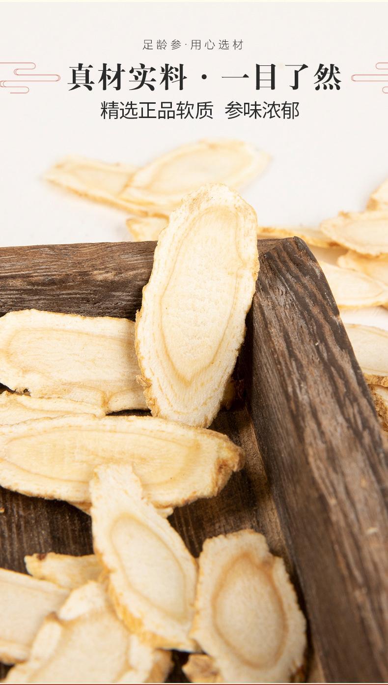 Canadian American Ginseng Slices Xi Yang Shen Premium 5-Year Root 50g Bag for Tea and Soup in use