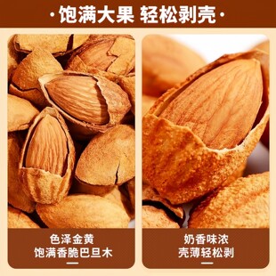���l�½��͵�ľ����ζ���w��500g���b��ʳ�ք���Ƥ��Թ���؛����