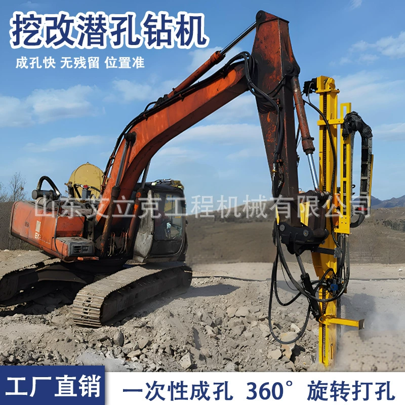 Буровая установка для горных работ, строительная буровая установка для бурения скважин, гусеничная буровая установка для бурения скважин, стационарная буровая установка для бурения скважин.