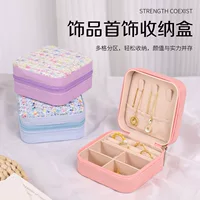 Коробка ювелирных изделий Xiaoxiangfeng Портативный маленький ожерелье кольцо серьги-гвоздики ювелирные изделия