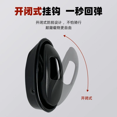 Aluminum Alloy Electric Vehicle Hook Other Electric Vehicle Accessories