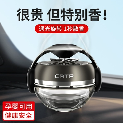 Perfplant seat – Light Fragrance