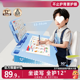 Sitting Posture Corrector for Writing, Sitting, Reading and Writing, Primary School Students' Desktop Bowing, Kidsren's Correction of Writing, Oversized Panel Body Correction