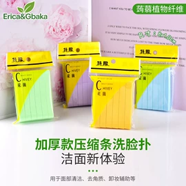 洗脸扑;沐浴球浴擦;粉扑、美妆蛋